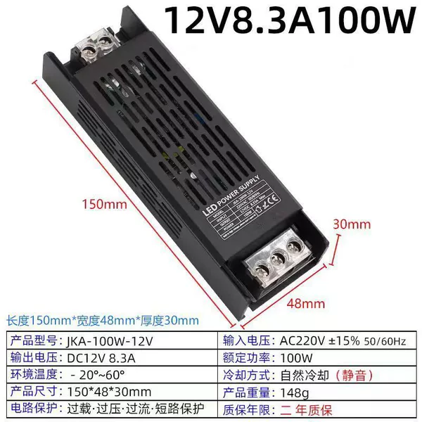 24 刚-Black King Kong Transformer-100W