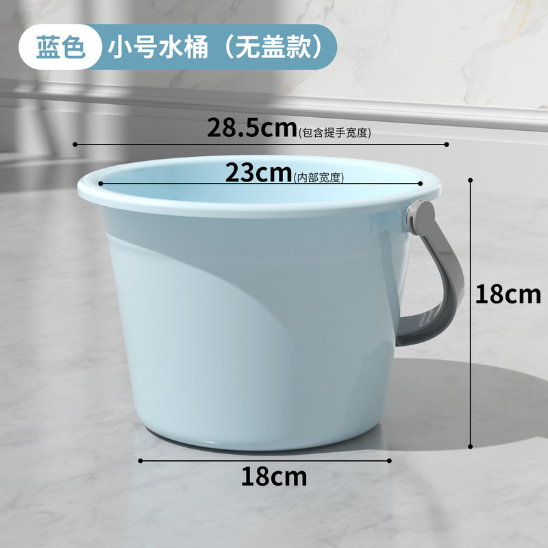 送料無料厚みのあるプラスチック洗面器家庭用蓋付きバケツ学生寮大小洗濯洗面器足湯バケツ|undefined