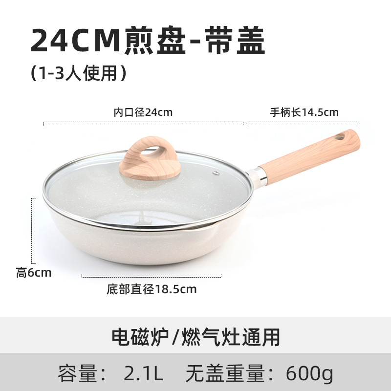 커버 포함 24cm