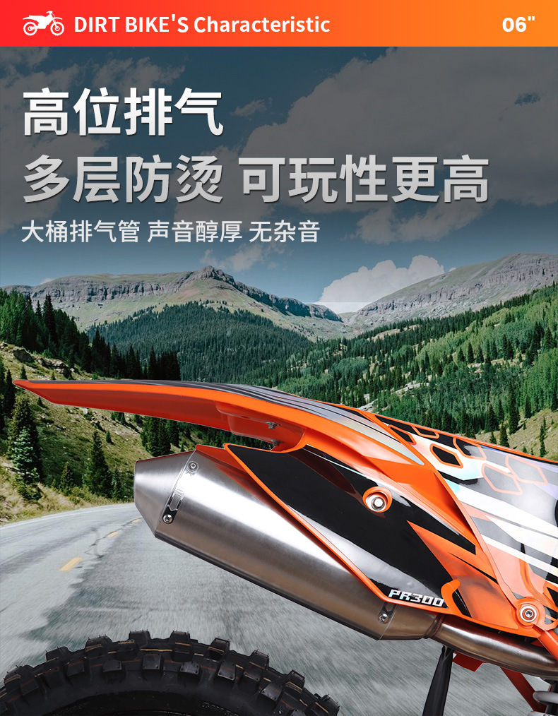 Stoner Racing Stn High-Performance Off-Road Motorcycle X6-Pr300 High-Spec Small Steel Cannon Mid-Size Mountain Bike