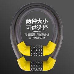 Mountain bike lock five-digit code lock anti-theft anti-shear code wire lock electric vehicle portable thick ring lock