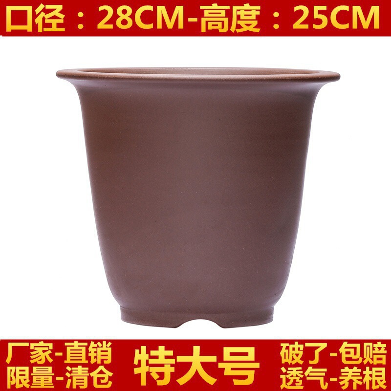 宜兴紫砂花盆直销特大兰花盆陶瓷盆景多肉君子兰简约直销|undefined