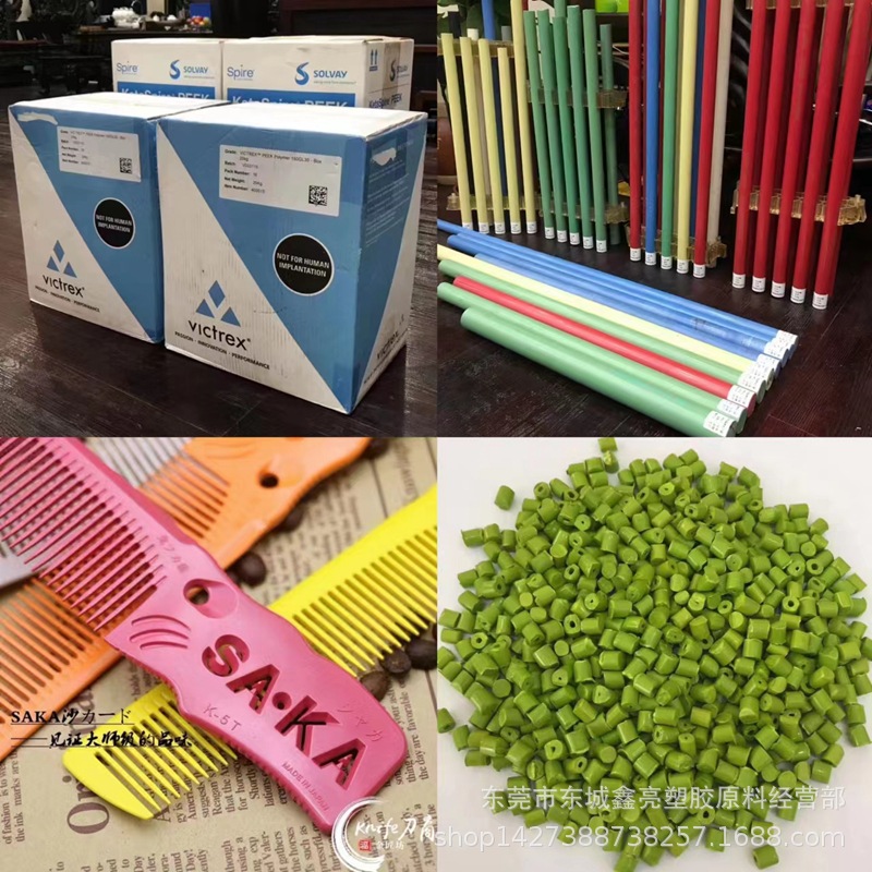 透明PEI琥珀色 PEI/沙伯基础/1010-1000注塑级 聚醚酰亚胺PEI树脂