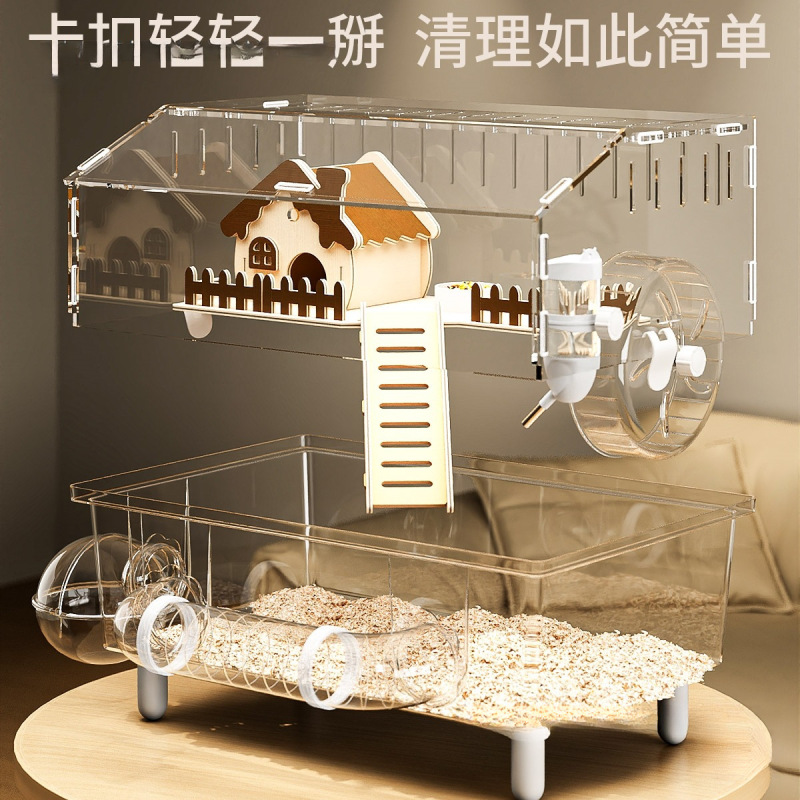 仓鼠笼子亚克力透明便宜大的金丝熊豪华别墅空间防啃咬饲养笼|undefined