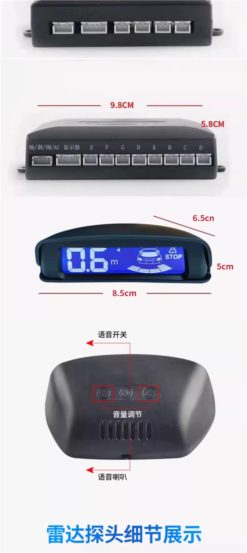 Reversing radar with 4, 6, 8 sensors, front and rear car radar, buzzer sound, human voice alert, car-mounted alarm radar
