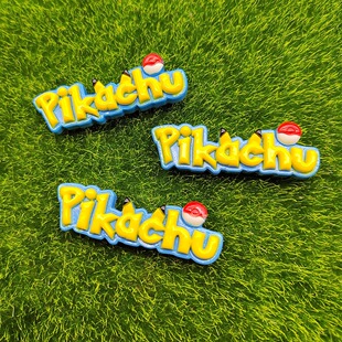 ��ͨӢ����ĸ��DIY��֬��������z���ưl�A�֙C��耳׿��b���