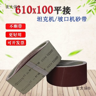 610*100ƽ��ɰ�� ��ĥɰ���lɳ��̹�˙C�¿ڙCɰ��Ȧ����ɰ��̫��