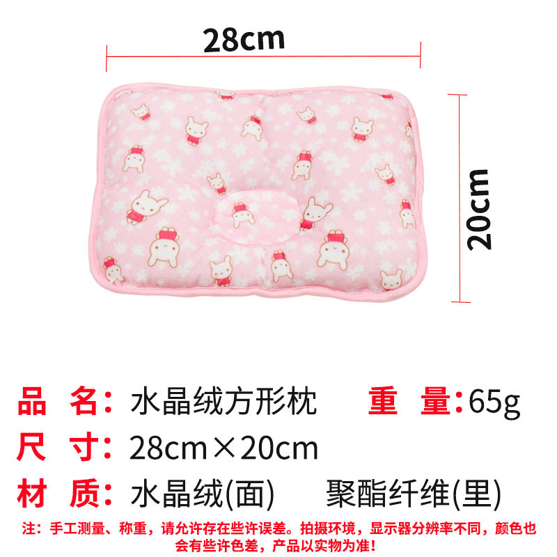 크리스탈 벨벳 사각 베개 (고급 포장) 임의 색상