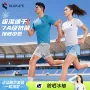 吸湿夏季宽松弹力套装