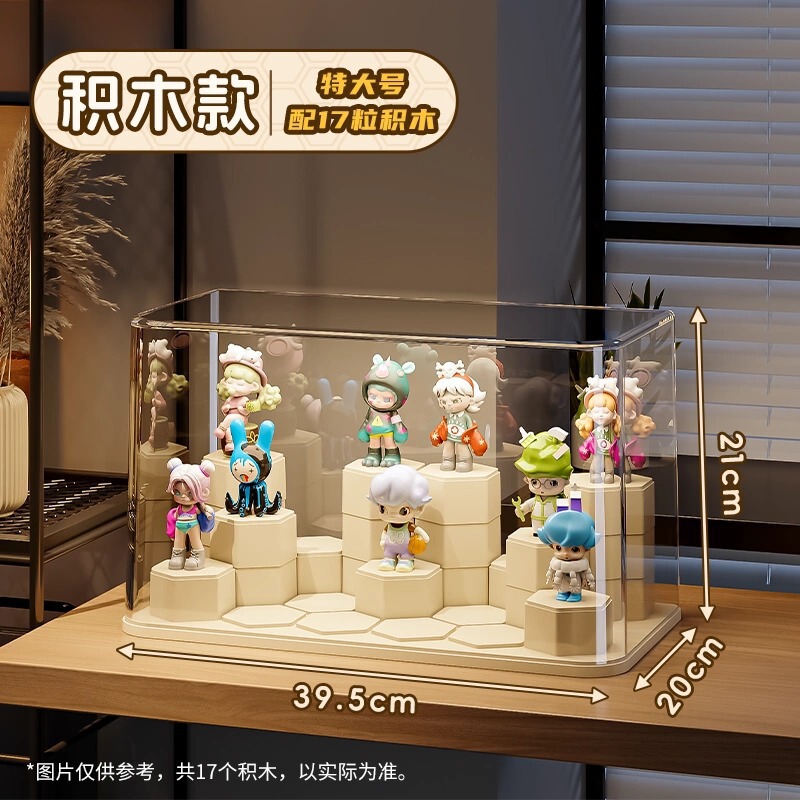 ブラインドボックス手作り収納ボックスアクリル特大容量バブルマット展示ボックスレゴブロック防塵展示キャビネット|undefined