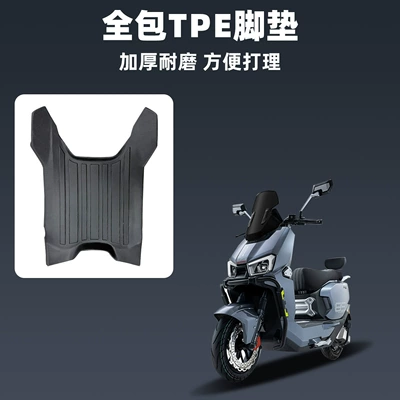 Foot Pads with Edge Protection – Electric vehicle foot mat - tailing-super-6-chaizhi-single-layer-tpe-large-surround-foot-pads