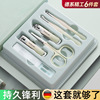 Manicure tools set for nails for manicure, exfoliating nail scissors, 6 pieces, full set, wholesale