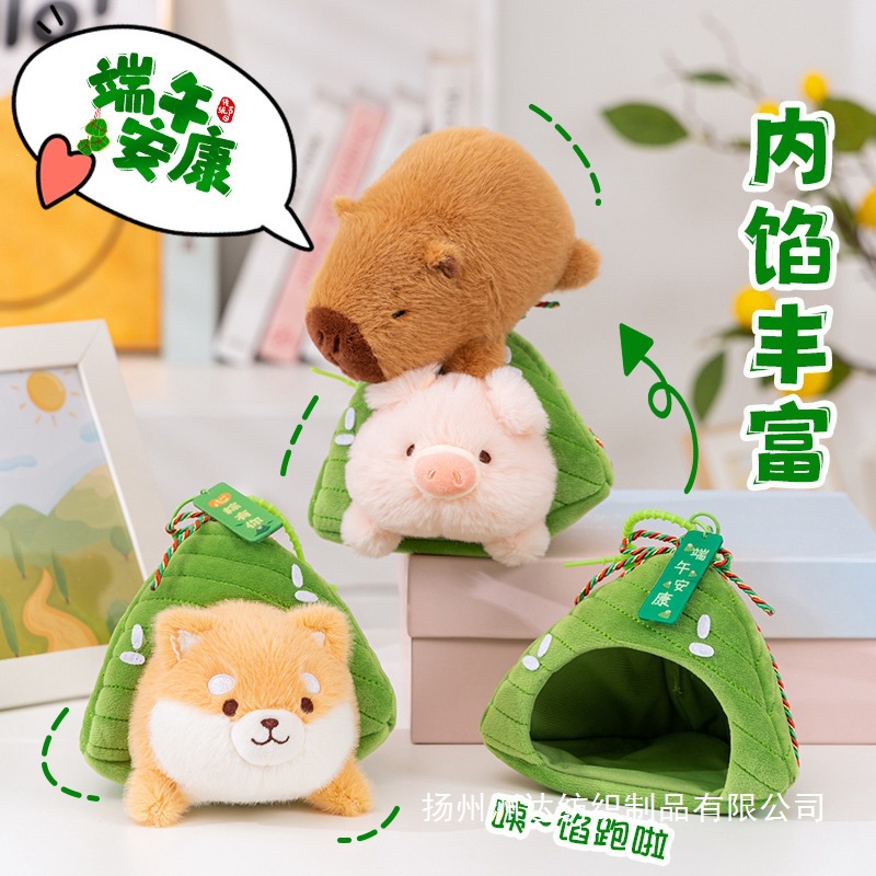 Colgante de Peluche Capibara Zongzi de Franela, Algodón PP para Fiesta del Barco del Dragón image 1