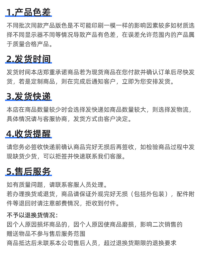 Belt-inner page_28