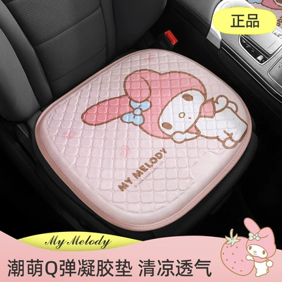 Summer Cooling Butt Cushion – Cool pad