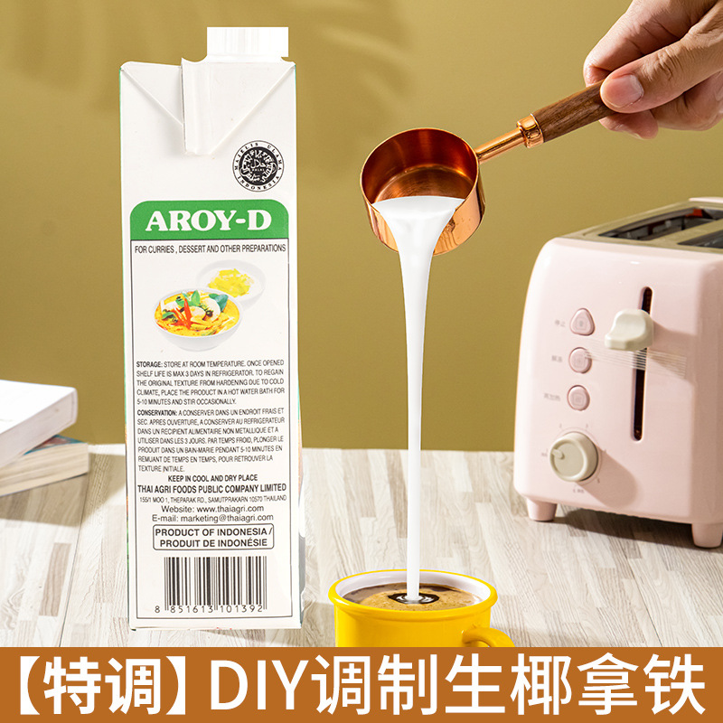 安来利 Кокосовое молоко 1 л, импортное кокосовое молоко Aleli, саго, ароматное кокосовое молоко, десертное сырье, кокосовое молоко для карри