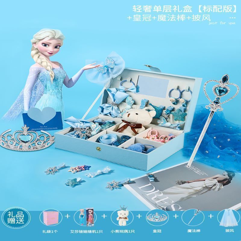 新しいエルサプリンセス女の子子供のおもちゃ氷と雪の王国ジュエリーギフトボックスヘアアクセサリーセット誕生日ギフト卸売|undefined