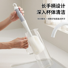 四合一杯刷清洁刷长柄海绵刷吸管缝隙刷厨房家用洗杯子神器不脏手