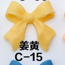 C-015 강황