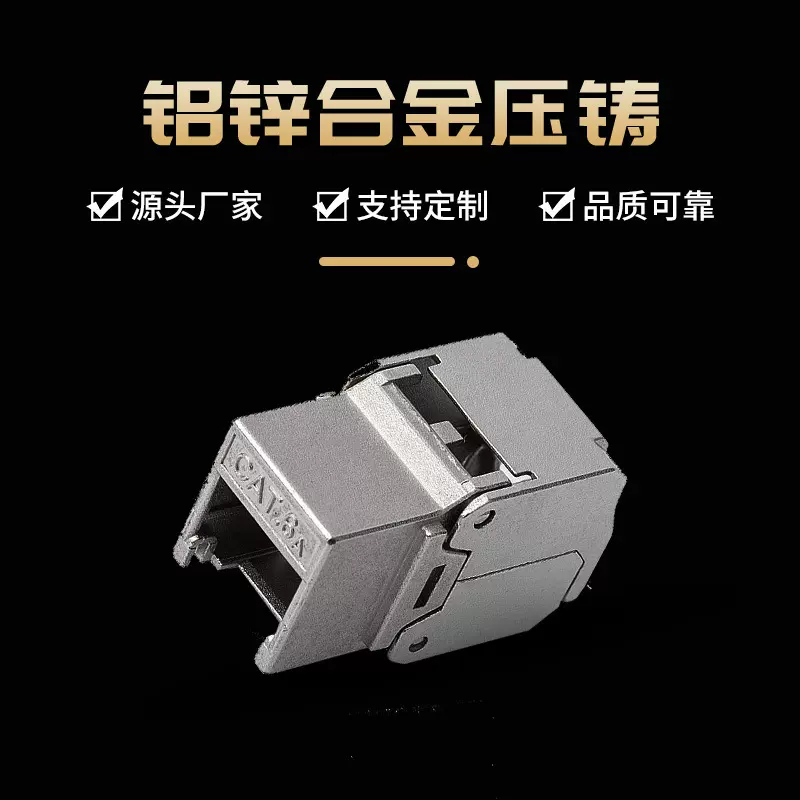 铝合金外壳CNC外壳冲压精密铸造锌合金电脑配件五金外壳精加工