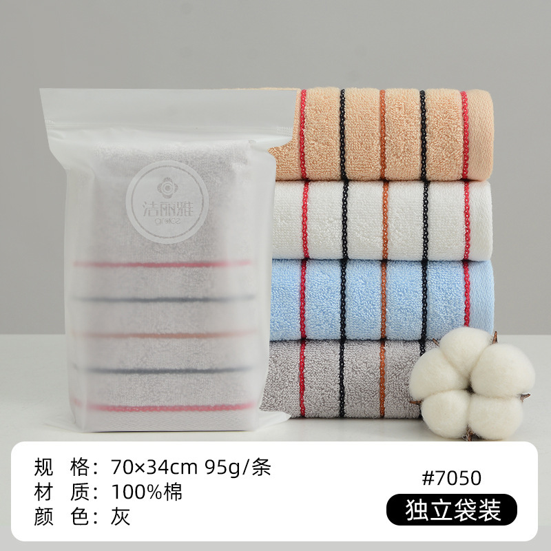 洁丽雅毛巾全棉a类吸水家用洗脸面巾纯棉成人单条袋装商务礼品发|undefined