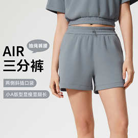 夏季云感宽松运动短裤女外穿通勤百搭松紧腰亲肤透气休闲裤D25023