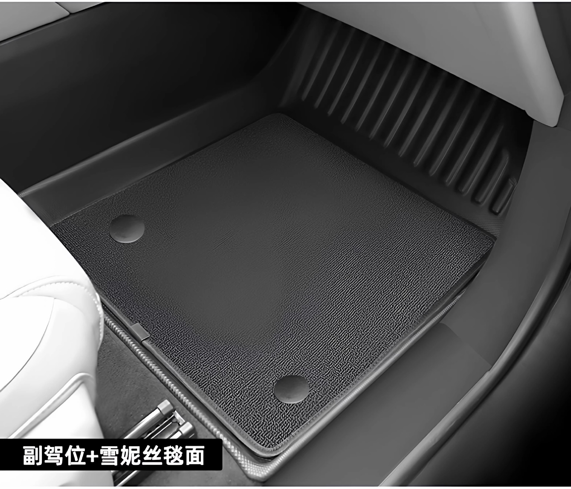 Suitable for 26-Year-Old Nissan Teana Five-Seater 3D All-Weather Floor Mats Tpe Eco-Friendly Trunk Mat Carbon Fiber Pattern Galaxy Carpet