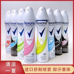 进口止汗喷雾腋下去异味清新香氛干爽抑汗爽身男女可用
