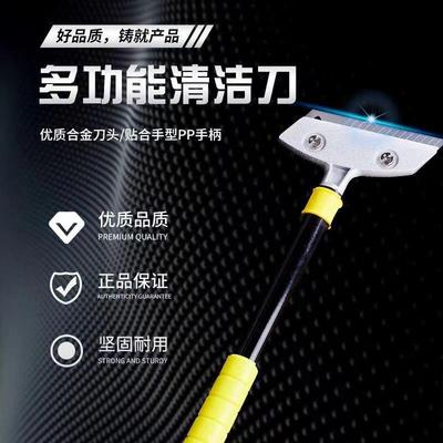 Heavy clean Blade wallpaper clean Plaster Shovel clean ground kitchen floor The United States joint Puttying tool