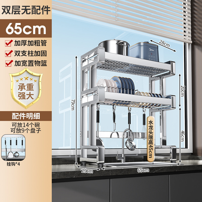 ホームキッチンステンレス鋼シンク排水ラックマルチゾーン食器キッチン用品収納シンクディッシュラック|undefined