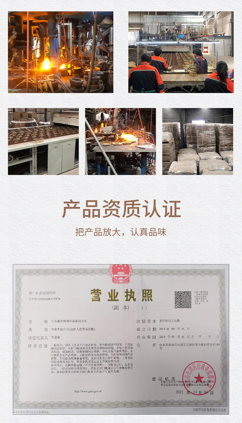 保鲜盒详情页_14