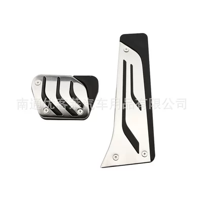 Suitable for BMW 11-17 five-series stainless steel anti-skid accelerator brake rest area foot pedal modification accessories (Dekorativ pedal başlıqları) - automatic-2-piece