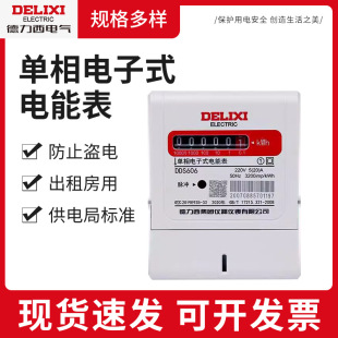 ��܉ʽ늱�����220v380v���������ľ�늱����ó��ⷿ�������ܱ�