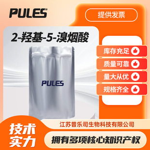 2-�u��-5-�域�� 104612-36-4 �ЙC�ϳ����g�w�ɰ�����b