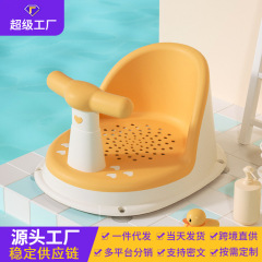 赤ちゃんのお風呂は椅子に座っています。子供のお風呂の神器はお風呂に入ることができます。