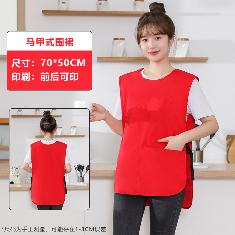 Chaleco de cocina para el hogar simple delantal nueva ropa de trabajo para hombres y mujeres catering ropa de trabajo resistente a la suciedad logotipo impreso