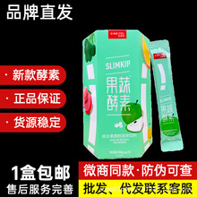 姿美.堂果蔬酵素粉水果植物孝素非果冻梅饮品原液益生菌元益生元