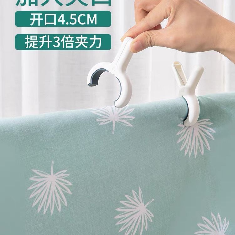 多機能無痕洗濯クリップ家庭用強力防風服布団クリップ滑り止め干し布団固定器|undefined