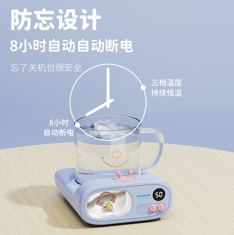サンリオかわいいペットウォーマーコースターホームオフィス恒温加熱スマートコースターホットミルク3段階温度調整|undefined