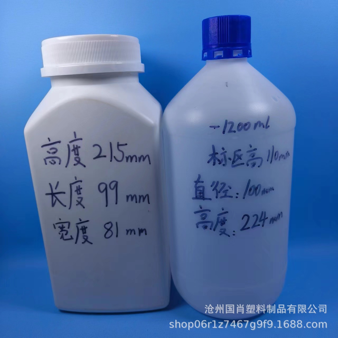 1200ml botella química boca ancha cuadrada Boca Grande polvo redondo agente de agua boca pequeña botella de reactivo antirrobo