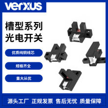 EE-SX672 674���͹�翪��KE6-YN65ϵ�� ΢�͸�Ӧ�� u�Ͷ������