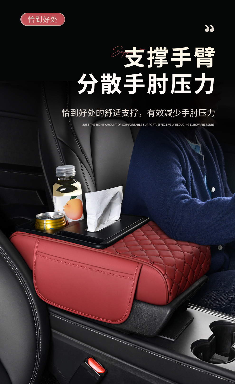 Customized Multifunctional Five-In-One Universal Car Armrest Box Pad Booster Pad Car Water Cup Holder Car Central Paper Towel