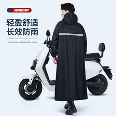 Long-length raincoat, full-body, unisex, thick double-layer, anti-rain, outdoor hiking rain jacket