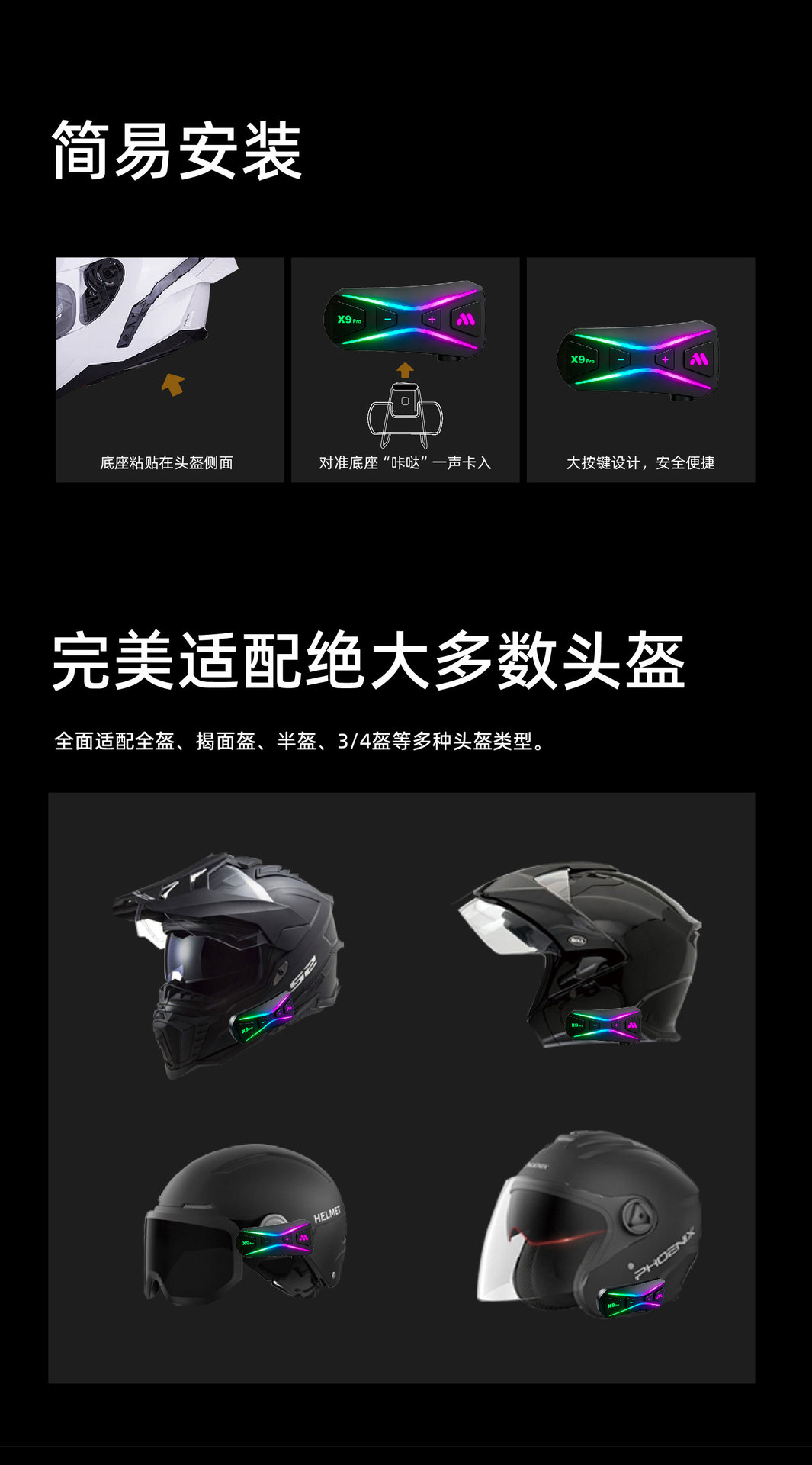 Motorcycle Helmet Bluetooth Headset X9Pro Waterproof Long Battery Life Bluetooth 6.0 Intercom Riding Headset