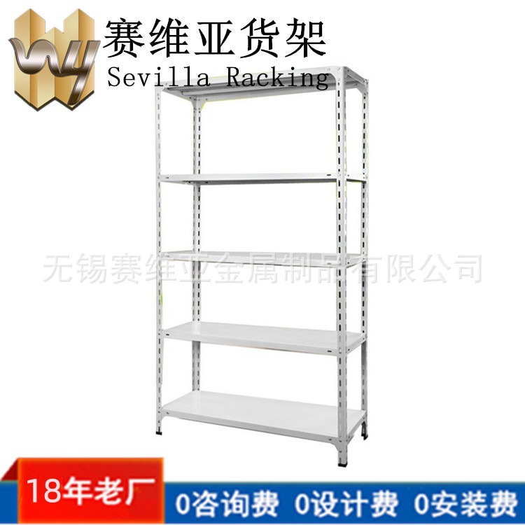 中型货架 轻型仓储货架 无锡江阴宜兴仓库货架厂家