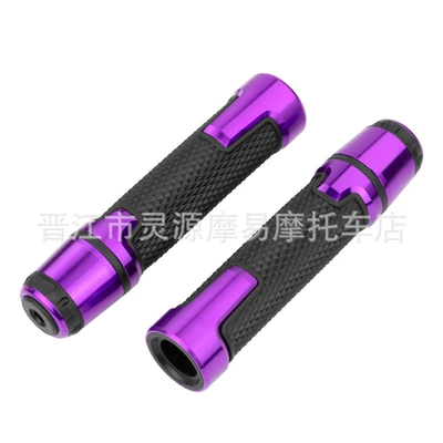 Motorcycle Handle Cover – Handle Glue - purple