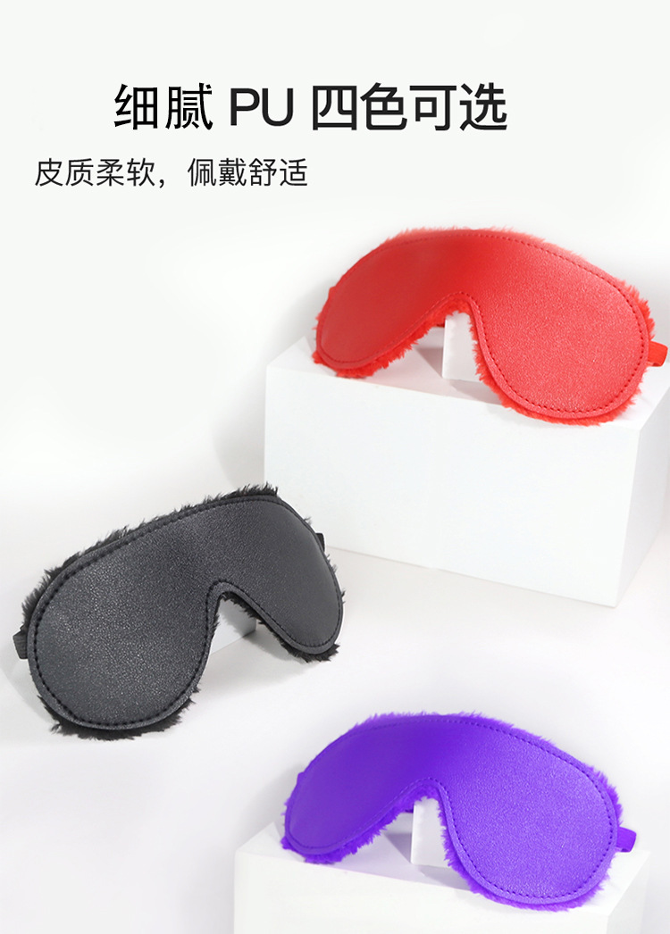 Plush Bondage Eye Mask with Handcuffs for Couples — detail image 4