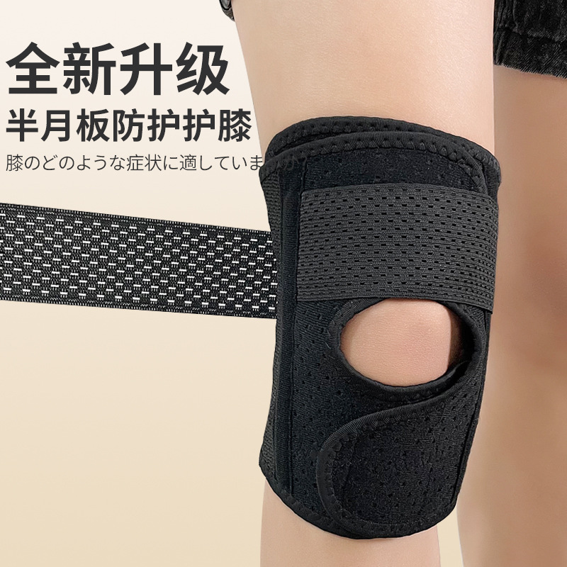 Correr ligamento especial lesión femenina rodilla articulación masculina deportes equipo de protección rótula manga protectora de cuatro generaciones japonés rodillera