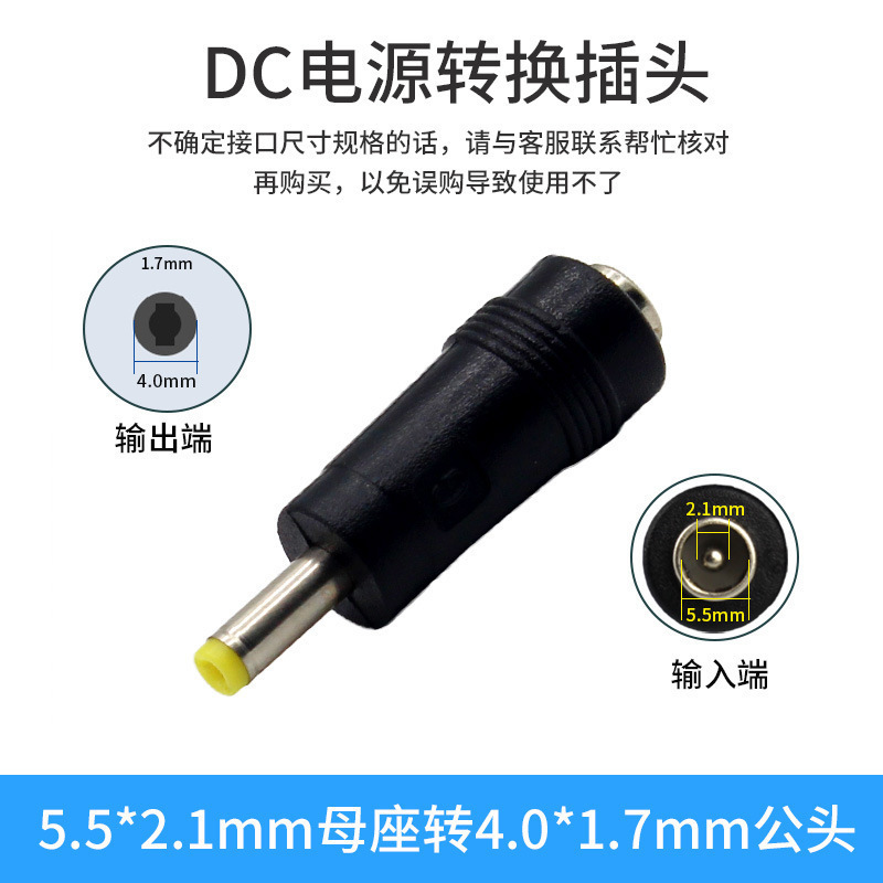 国境を越えた人気ルート猫コンピュータ電源プラグdc電源変換ヘッド多機能アダプタアダプタアダプタアダプタ|undefined