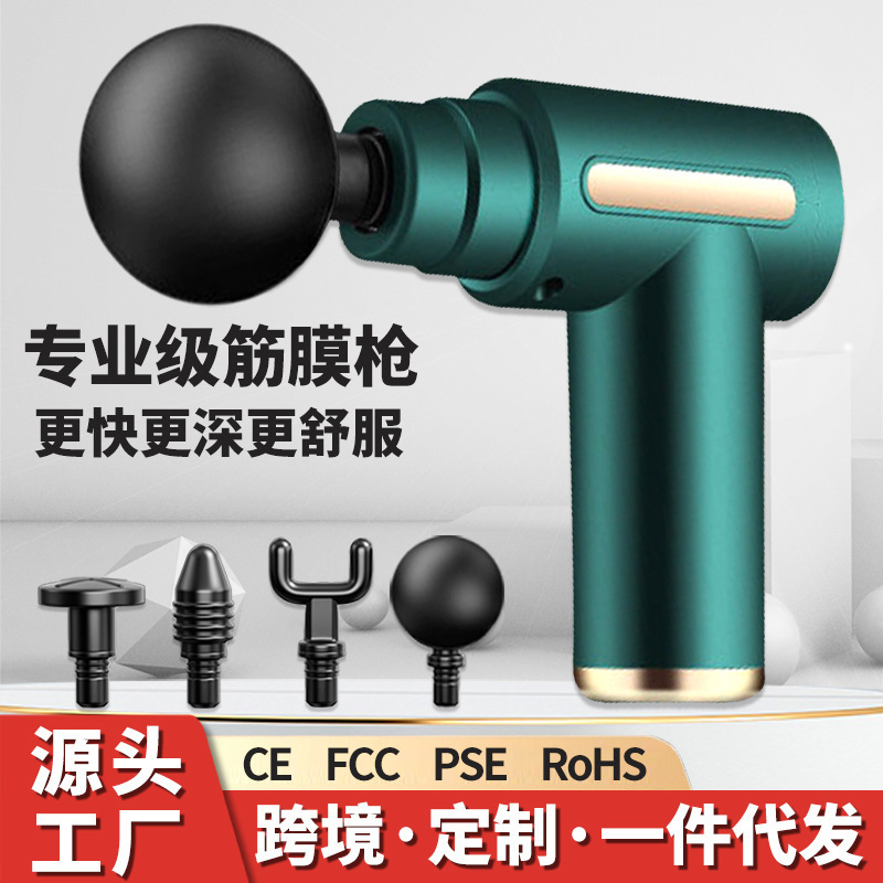 Electric fascia gun mini household vibration relaxation muscle intelligent cervical massager mini massage gun wholesale Electric fascia gun mini household vibration relaxation muscle intelligent cervical massager mini massage gun wholesale